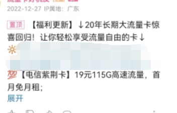 B站官方链接引流示例