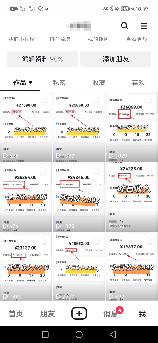 操作流程示意图