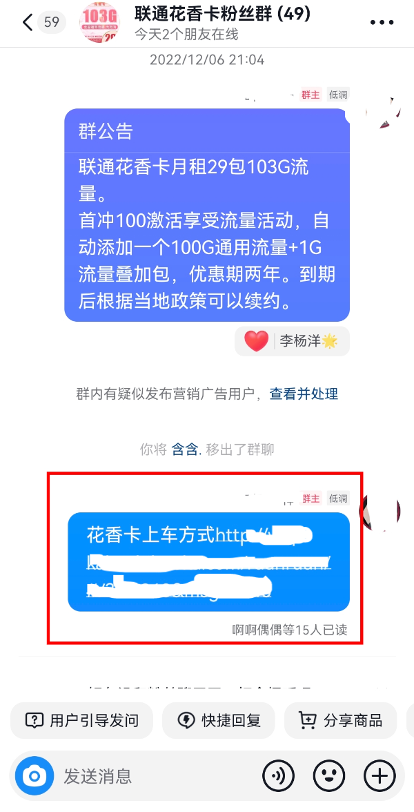 小黄车挂载示例