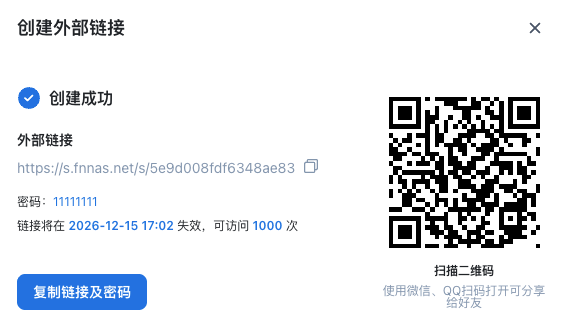 BSS3.0下载二维码