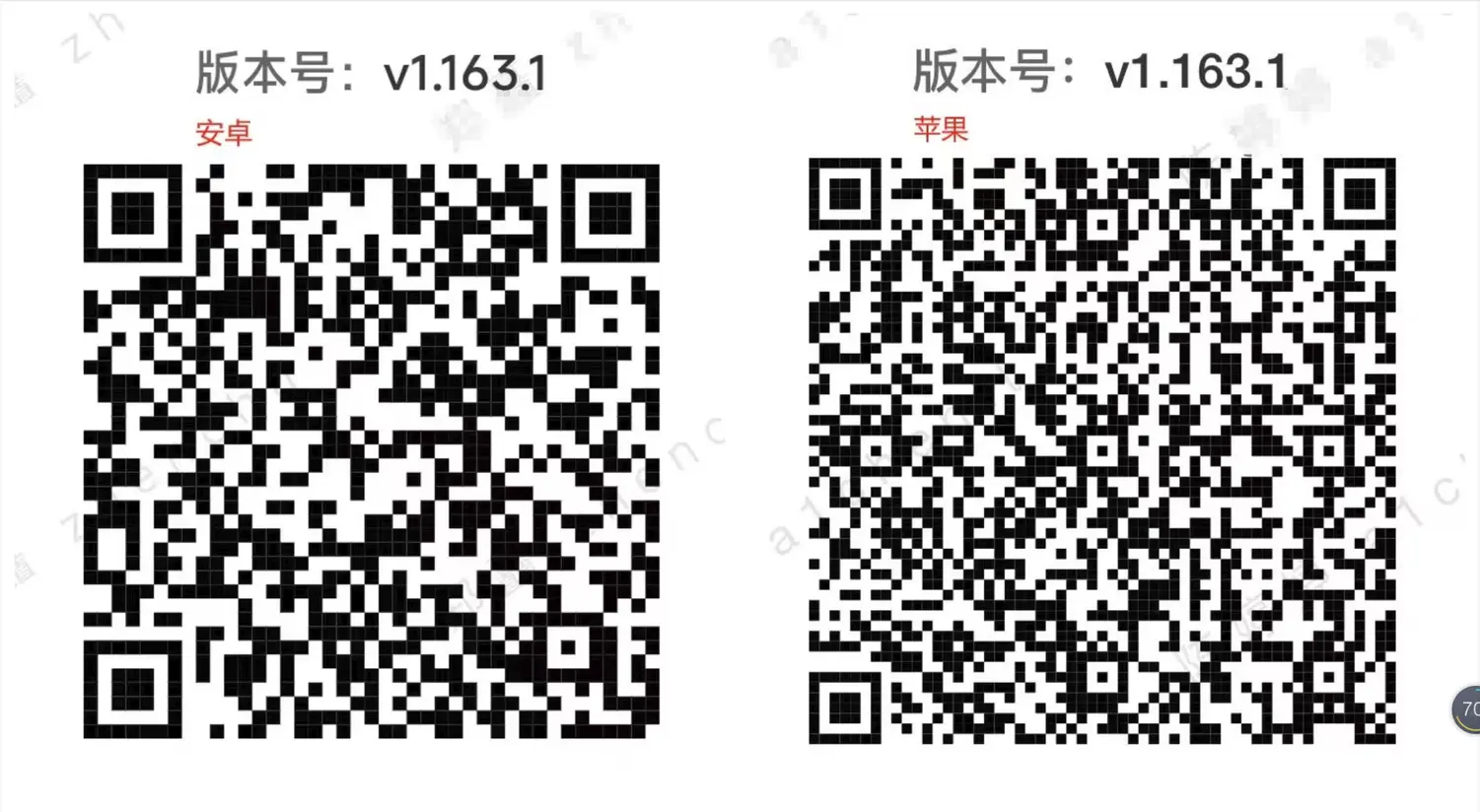 融合掌上营销APP下载二维码