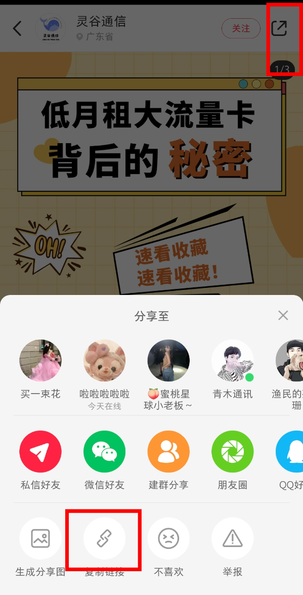 小红书最新笔记示例