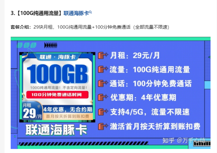 知乎总结要点示例