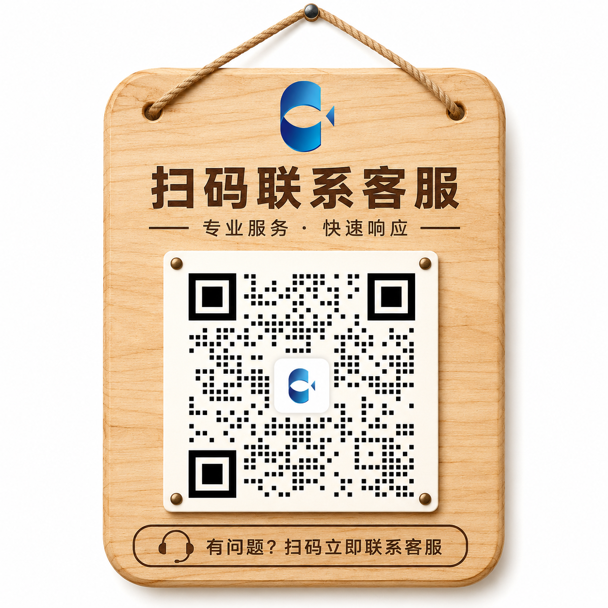 172号卡官方客服二维码