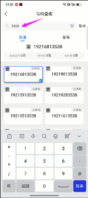 新开户入口