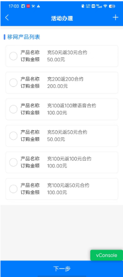读取身份证