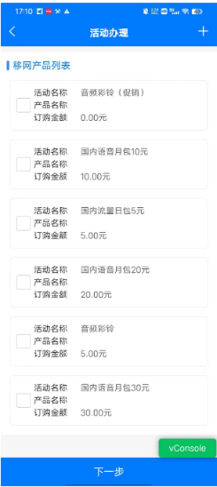读取身份证