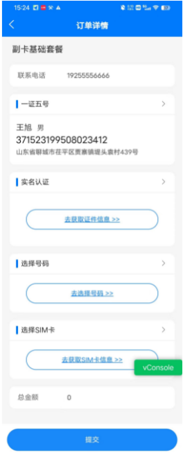 一证五号1
