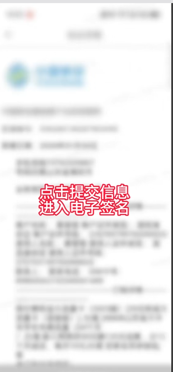 提交签名