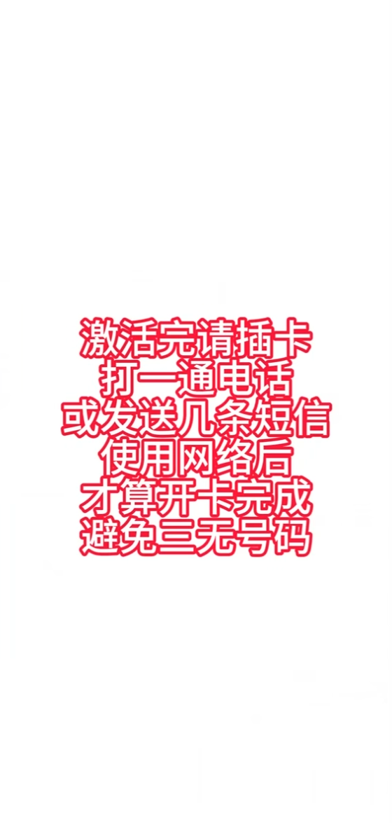 温馨提示
