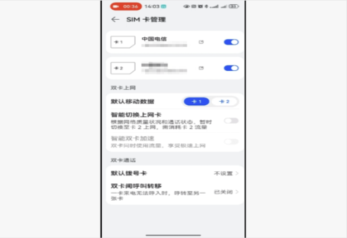 选择上网数据卡