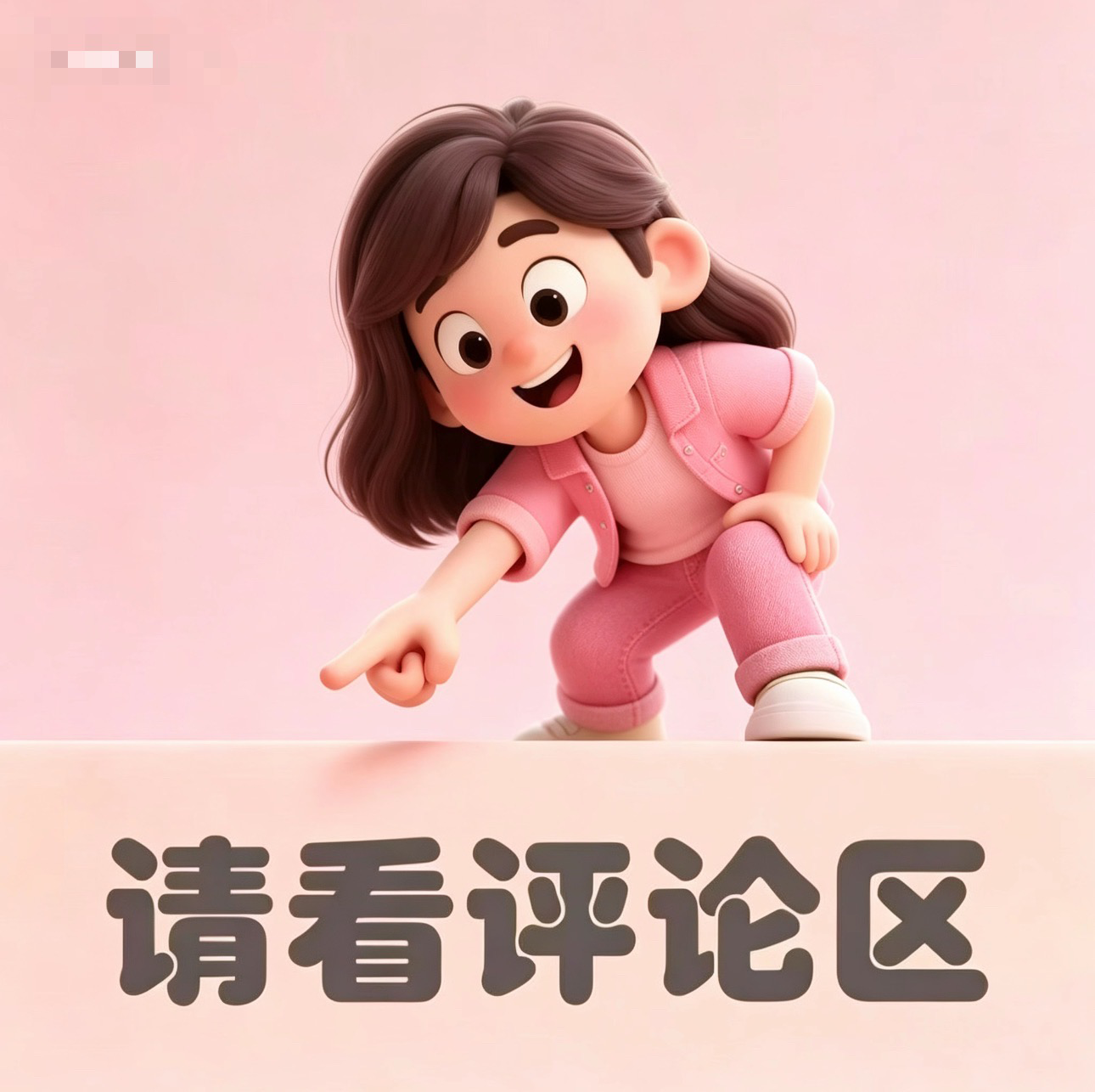素材6