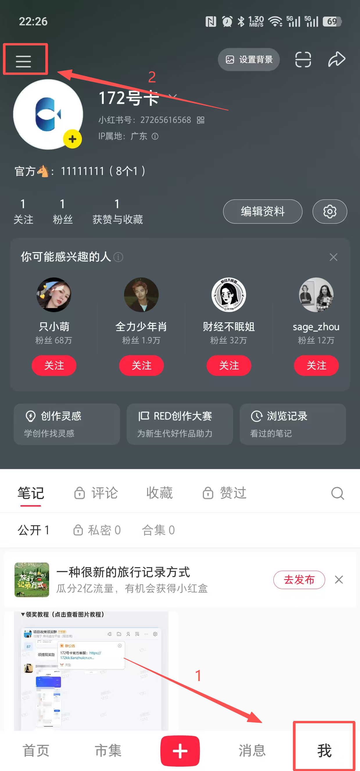 点击左上角