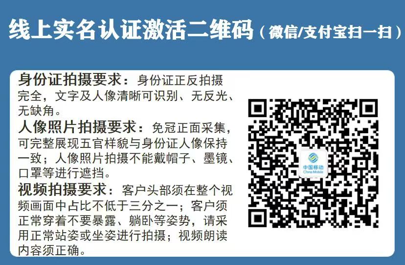 激活流程图