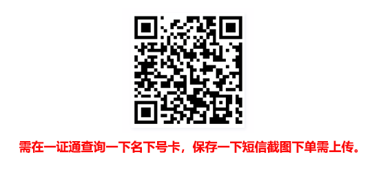 激活流程图