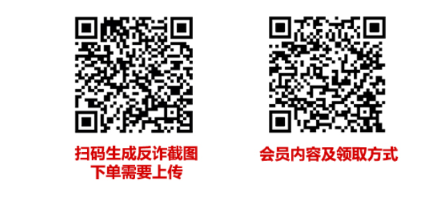 激活流程图
