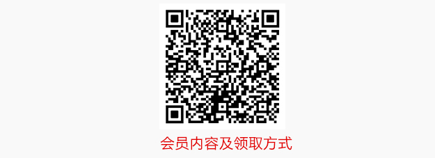 激活流程图