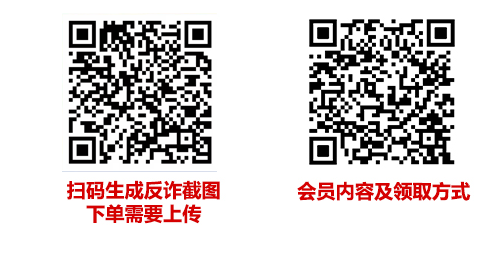 激活流程图