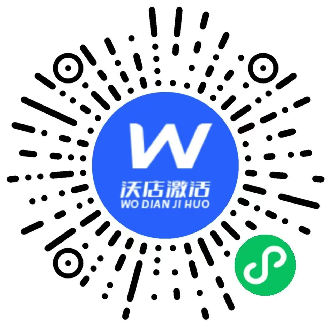 激活流程图