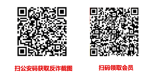 激活流程图