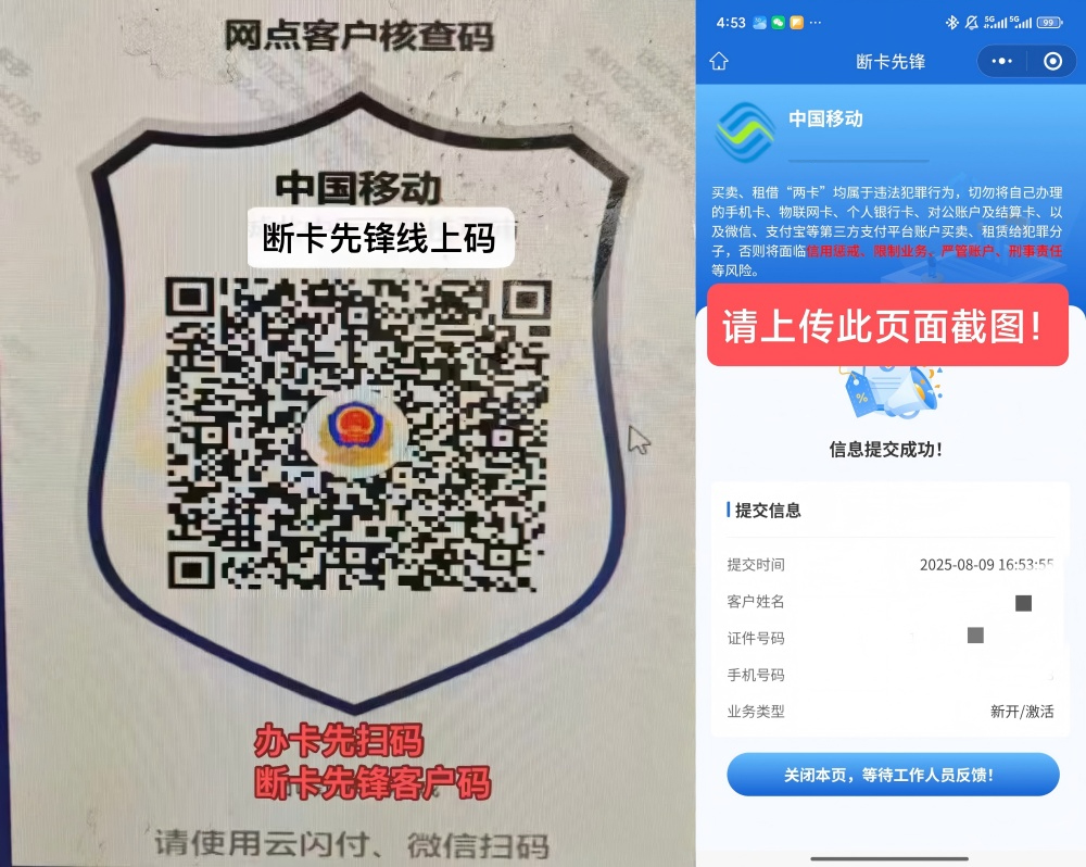 激活流程图