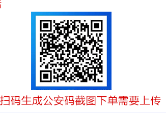 激活流程图