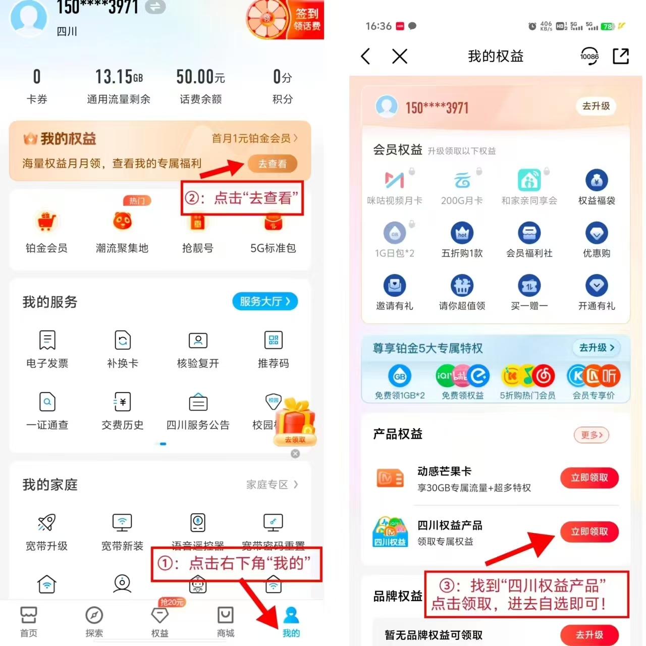 定向范围图片