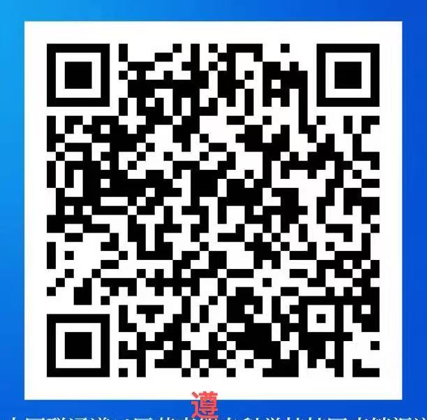激活流程图
