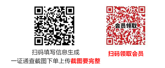 激活流程图