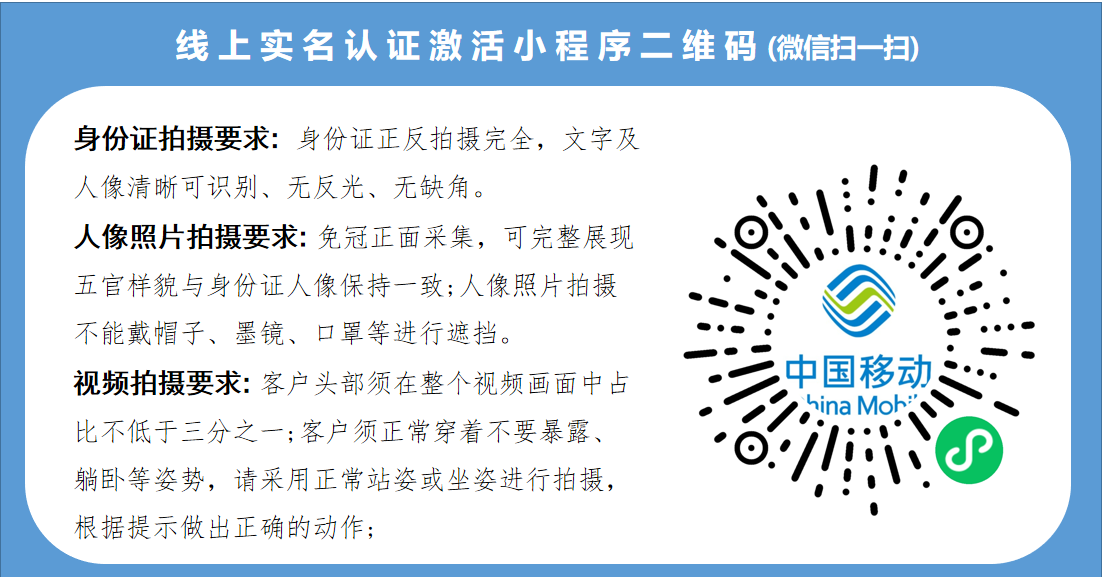 激活流程图