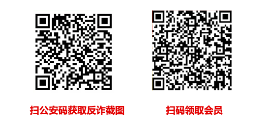 激活流程图