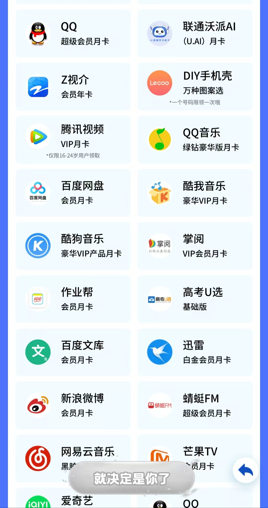 激活流程图
