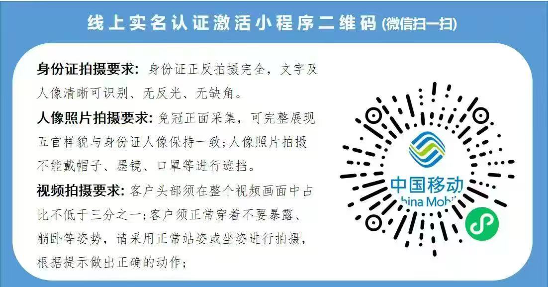 激活流程图