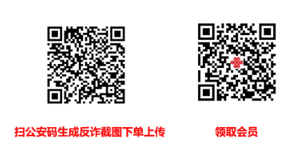 激活流程图