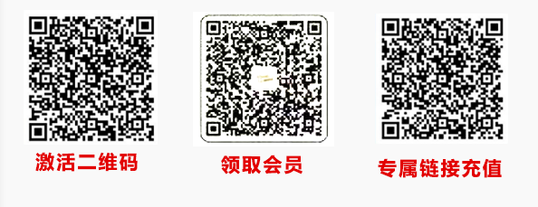 激活流程图