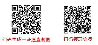 激活流程图