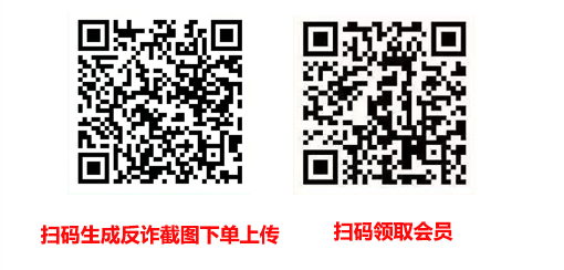 激活流程图