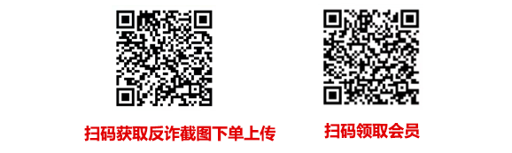 激活流程图