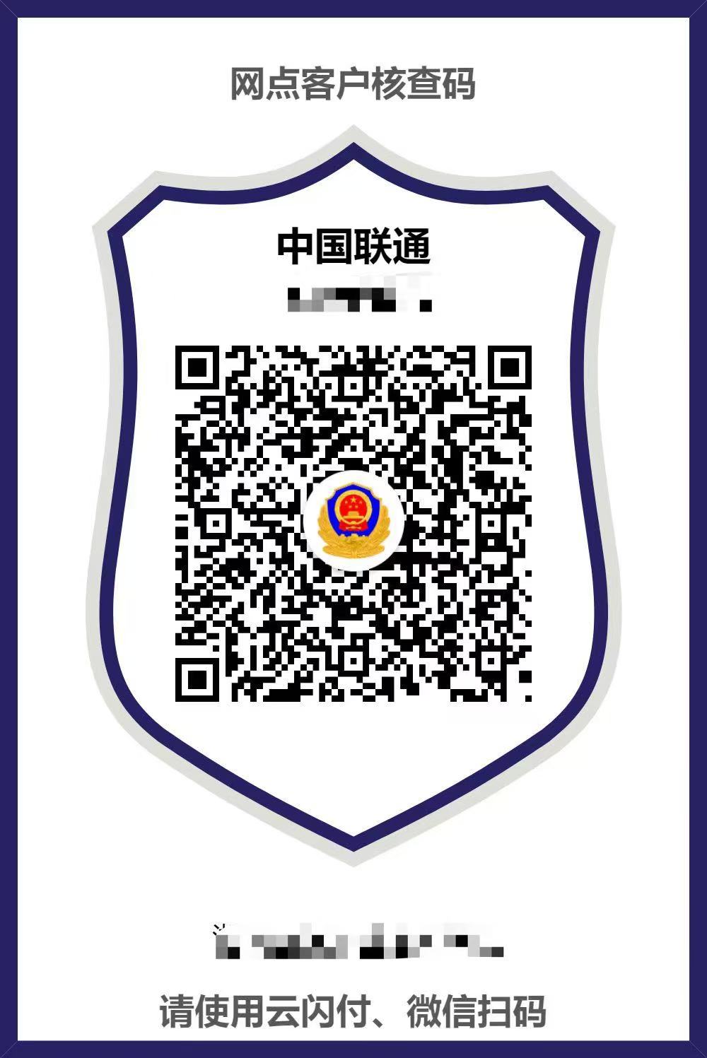 激活流程图