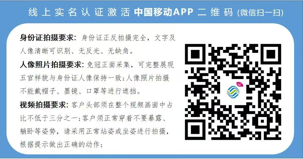 激活流程图