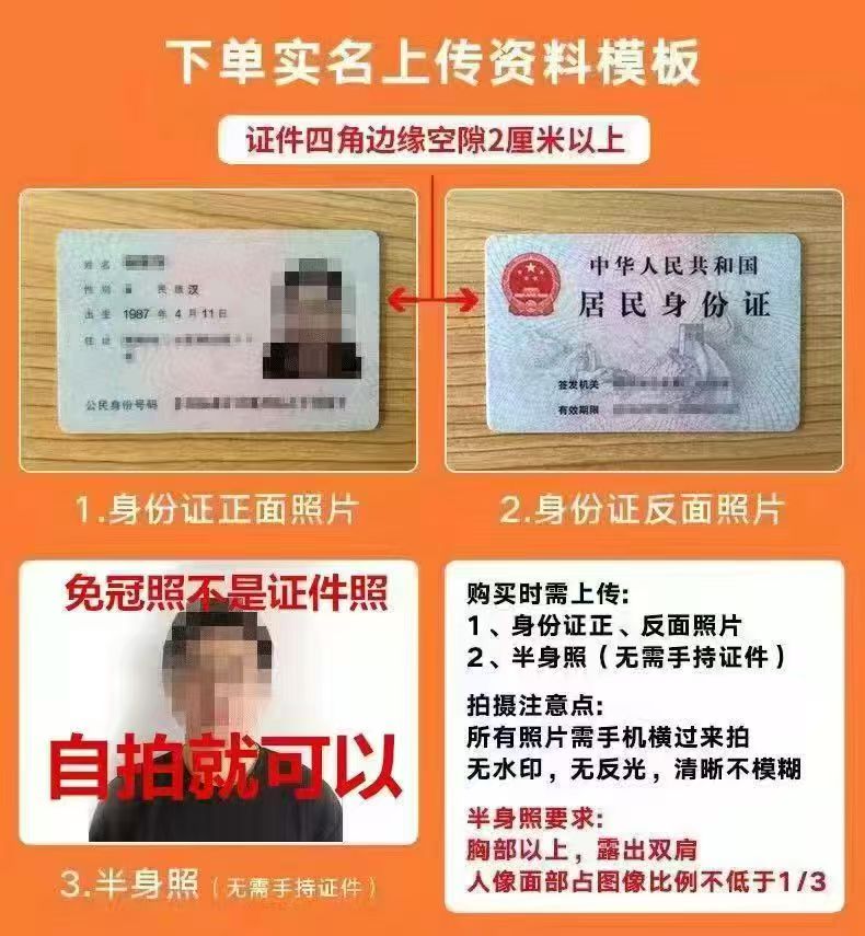 激活流程图