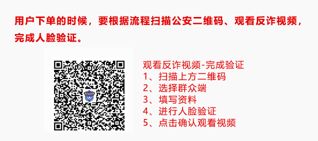 温馨提示图片