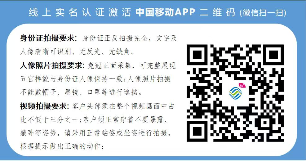 激活流程图