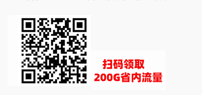激活流程图