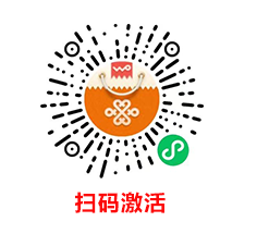 激活流程图