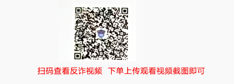 激活流程图
