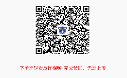 激活流程图