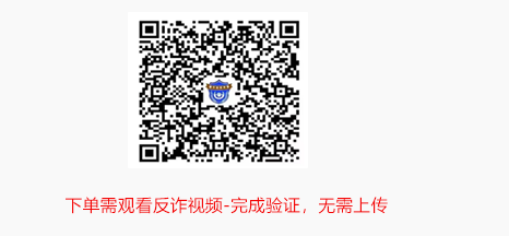 激活流程图