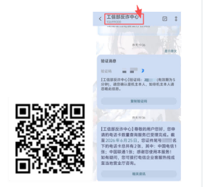 激活流程图