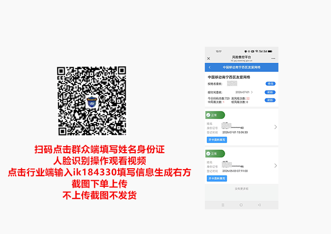 激活流程图